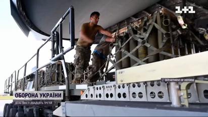 Новенькі HIMARS і не лише: що входить у новий пакет військової допомоги США