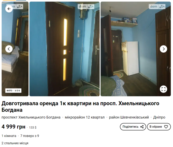  / © OLX