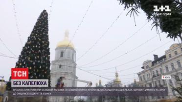 Почему с главной елки страны убрали шляпу
