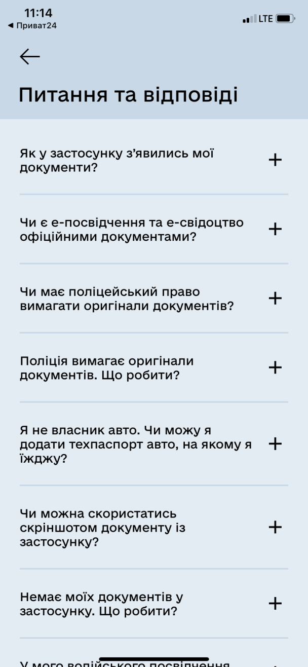  / © ТСН.ua