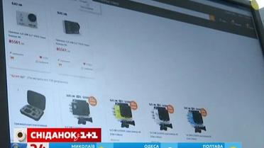 Покупки в интернет-магазинах могут подорожать