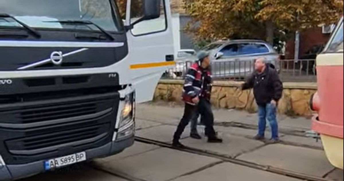 Скріншот відео