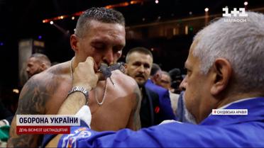 Ф'юрі запропонував Усику провести разом відпустку в Україні!