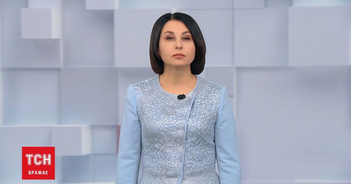 Выпуск ТСН.19:30 за 9 января 2021 года