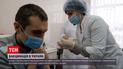Новини України: близько 1200 громадян отримали щеплення від COVID-19 за перші 2 дні вакцинації