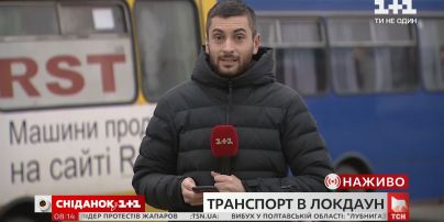 Як у локдаун працює столичний громадський транспорт