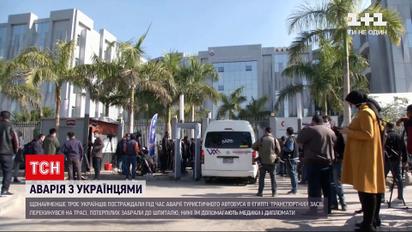 Новости мира: во время ДТП в Египте пострадали по меньшей мере трое украинцев