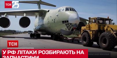 В России самолеты разбирают на запчасти / Кирилл Новиков - ТСН