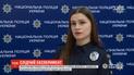 Нацполиция прокомментировала следственный эксперимент при участии подозреваемой по делу Шеремета