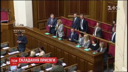 Новые члены ЦИК приняли присягу в Верховной Раде