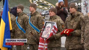 На Майдане Независимости провели в последний путь украинского бойца Олега Юрченко
