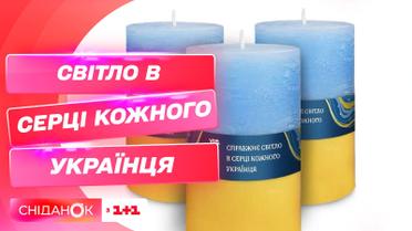 Гуманитарная инициатива "Укрзализныци" – "Настоящий свет в сердце каждого украинца"