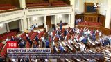 Новости Украины: Верховная Рада соберется на внеочередное заседание по требованию президента