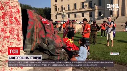 Новости мира: разгневанные найденными детскими могилами канадцы изуродовали статуи королев
