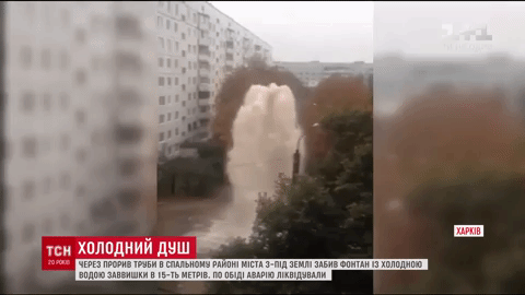У Харкові з-під асфальту забив 15-метровий фонтан