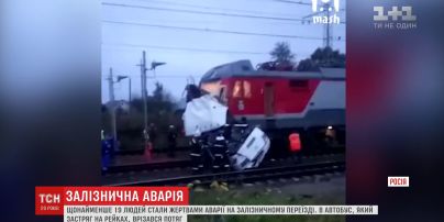По меньшей мере 19 человек стали жертвами железнодорожной аварии в России