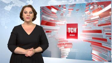 Випуск ТСН.19:30 за 21 червня 2017 року (повна версія з сурдоперекладом)