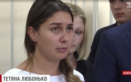 "Янтарное дело": за помощницу Полякова внесли залог родители - СМИ