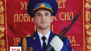 Офицера воздушных сил посмертно наградили орденом за мужество