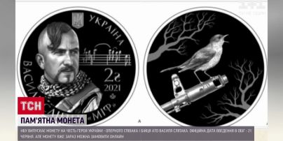 Новини України: Нацбанк випускає монету на честь видатного оперного співака і бійця АТО Сліпака