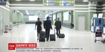 Через ремонт аеропорту "Київ" усі заплановані рейси звідти перенесуть до "Борисполя"