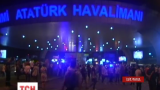 В Турецком аэропорту "Ататюрк" прогремело 3 взрыва