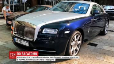 У Монако помітили Rolls-Royce за 12 мільйонів гривень на київських номерах