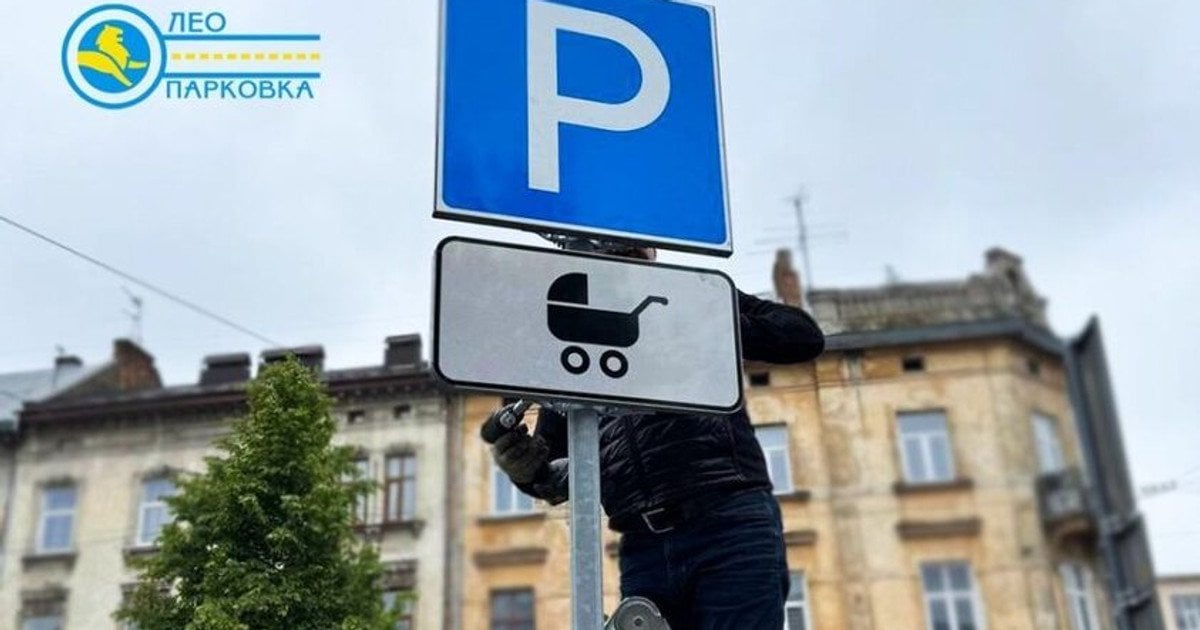 табличка з дитячою коляскою