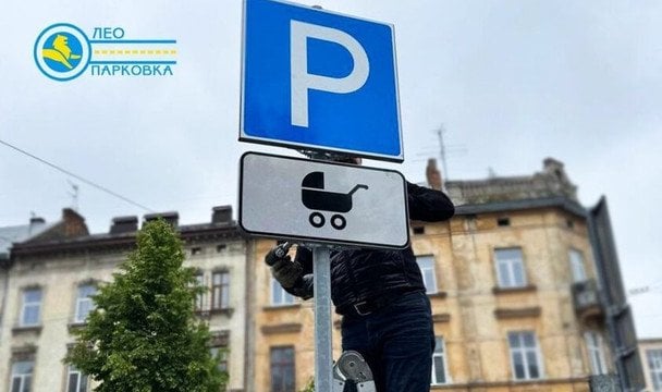 Новый знак с детской коляской устанавливают в местах для парковки
