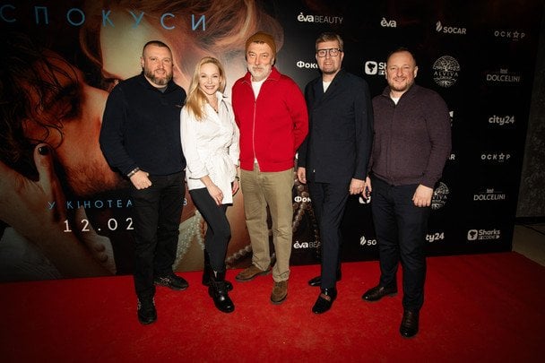 Сергій Созановський, Сергій Лавренюк, Дарʼя Трегубова, Павло Сушко