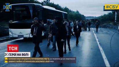 Тримали без води та їжі майже 2 доби: подробиці неймовірного обміну полоненими