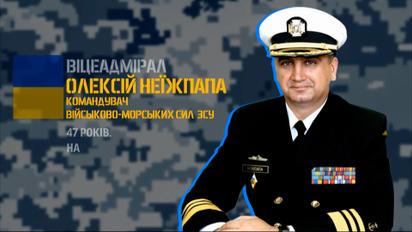 Как потопили "Москву", освободили Змеиный и что происходит в море - Алексей Неежпапа
