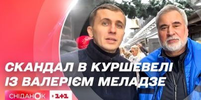 Валерий Меладзе поддерживает войну России против Украины: скандал с российской певицей в Куршевеле