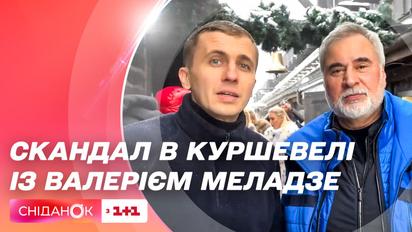 Поддерживает ли Валерий Меладзе войну России против Украины: скандал с российским певцом в Куршевеле