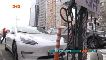 Чиновники хотят популяризировать в стране электромобили