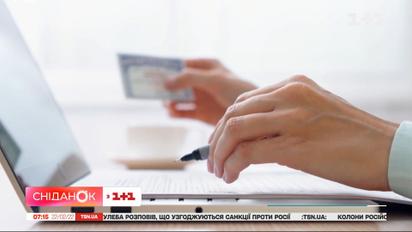 Налоговая скидка при COVID-19, цены на мебель, импорт продуктов в ЕС – Экономические новости