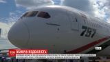 Более 300 человек погибли в результате скрытия проблем с самолетом Boeing 737 MAX