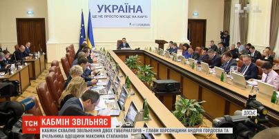 Кабмин одобрил увольнение губернаторов Одесской и Херсонской ОГА