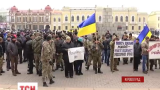 В Кировограде уже третий день протестуют демобилизованные бойцы АТО