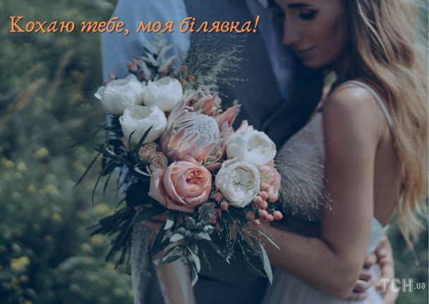Всесвітній день блондинок: картинки українською / © ТСН.ua