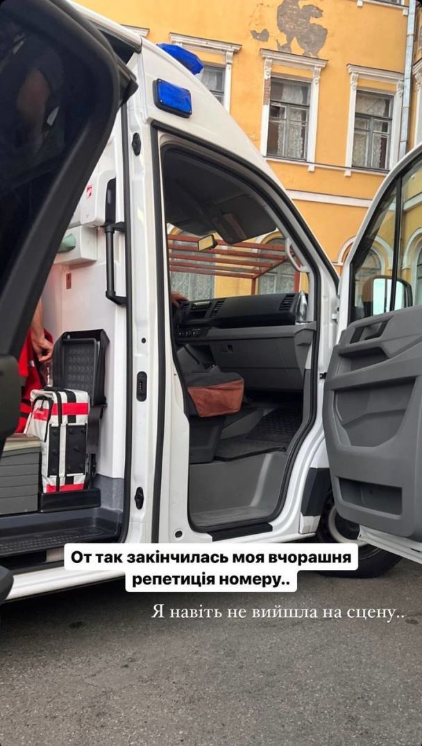 Анна Тринчер / © instagram.com/annatrincher_official