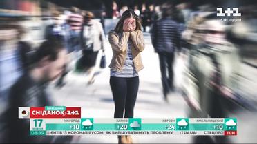 Що таке тривожність і як з нею ефективно боротися