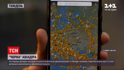 "Черная" авиадыра. Что повлияет на качество полетов в Украине? И будут ли они дешевле?