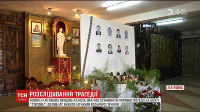 Причина взрыва на шахте "Степная" до сих пор неизвестна