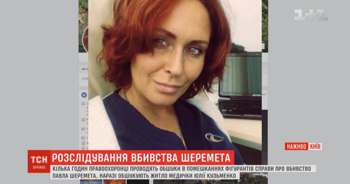 В доме хирурга "Охматдета", которую подозревают в убийстве Шеремета, проходят обыски