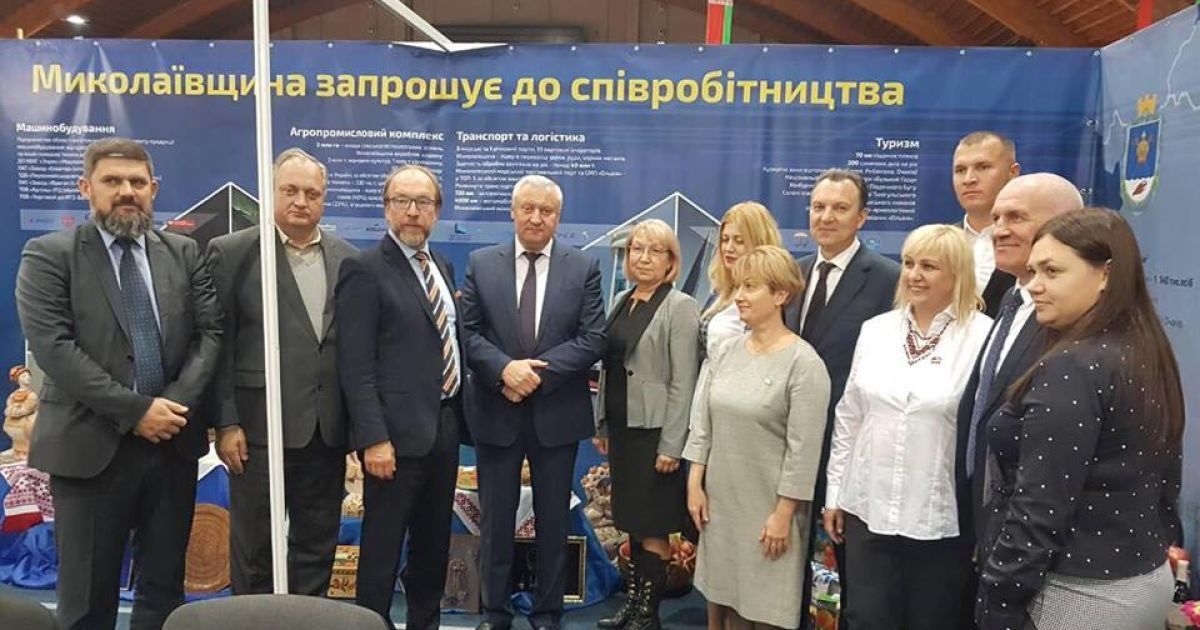 Представники Миколаївщини достойно представили потенціал регіону на форумі регіонів України та Білорусі