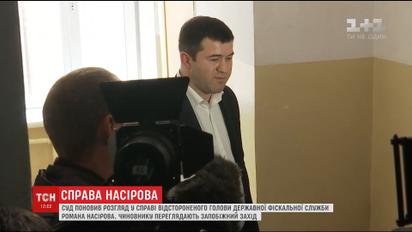 Насіров скасував заплановану хірургічну операцію та з'явився у суді