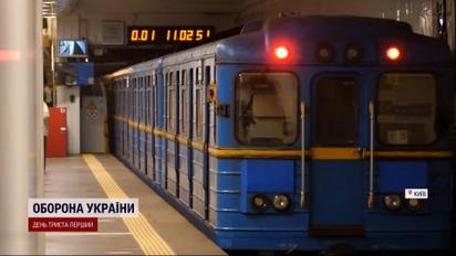 Небольшая победа столицы: в метро открыли центральные станции, закрытые в первые дни войны