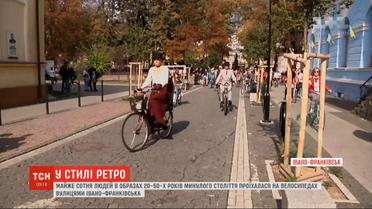 Почти сто человек в ретро-образах проехались на велосипедах по улицам Ивано-Франковска