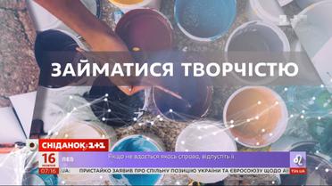 Астрологический прогноз на 16 октября 2019 года